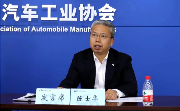 汽車工業(yè)協(xié)會.png