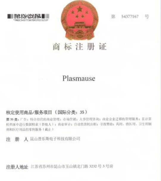 商標(biāo).png
