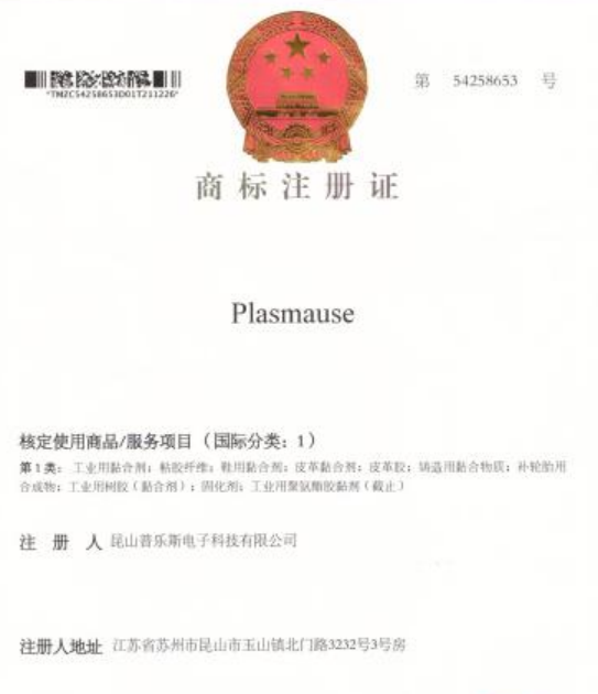 商標(biāo).png