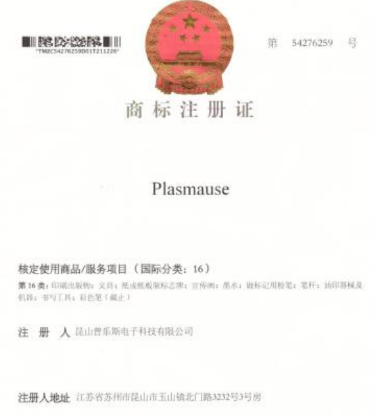 商標(biāo).png