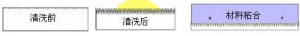 等離子清洗機.png